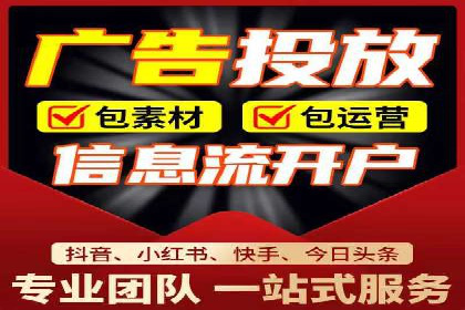 SEM广告投放策略优化：从失败到成功的转变