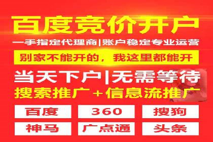 百度推广代运营的客户案例：从失败到成功的逆袭